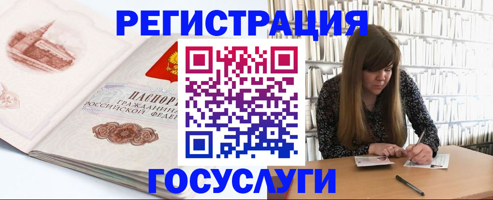 форма 3 в Воскресенске