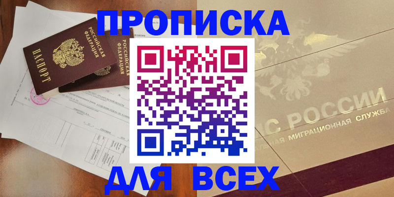 регистрация для дет. сада в Воскресенске