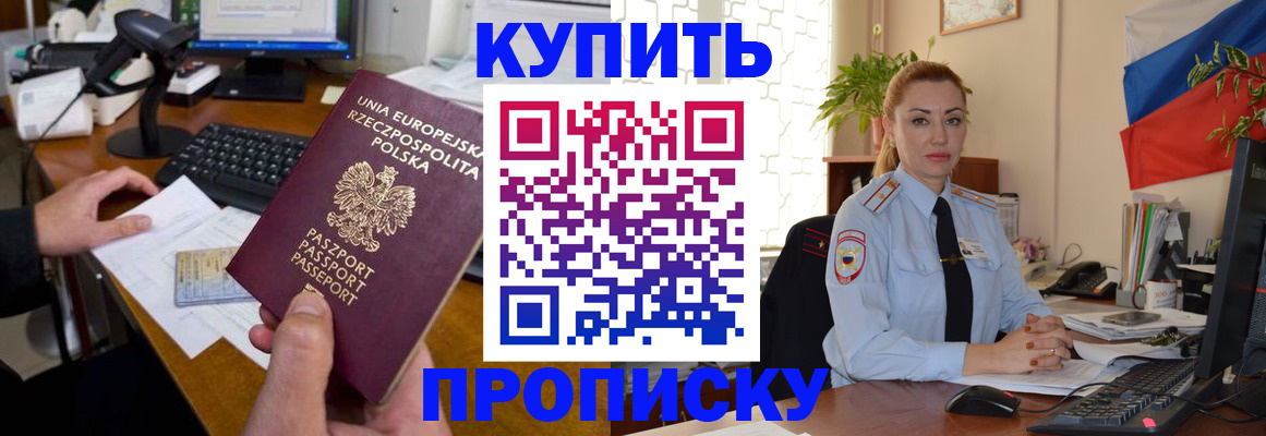 форма 3 в Воскресенске